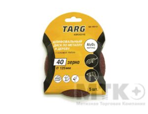 Круг абразивный без отв. Velcro Targ (5 шт) (d125 P180)